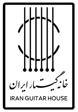 خانه گیتار ایران