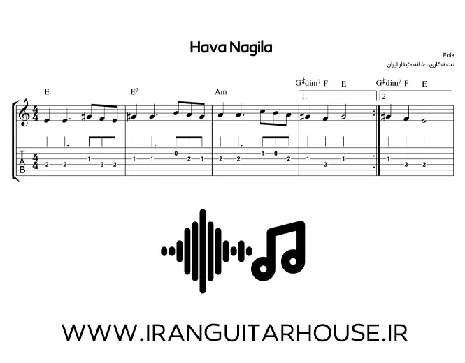  نت و تبلچر گیتار Hava nagila 